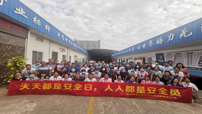 東恒華道酶制劑----關愛生命，安全發(fā)展