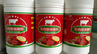 煮火鍋的牛肉怎么選?牛肉怎么腌制又嫩又滑？