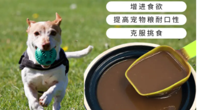 牛肉酶解工藝生產(chǎn)寵物風(fēng)味劑的關(guān)鍵指標(biāo)有哪些？