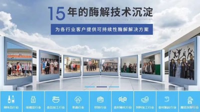 不懼疫情影響，東恒華道乘風(fēng)破浪，砥礪前行！