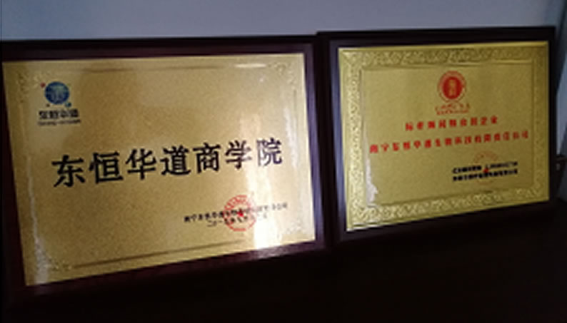 商學(xué)院證書(shū)